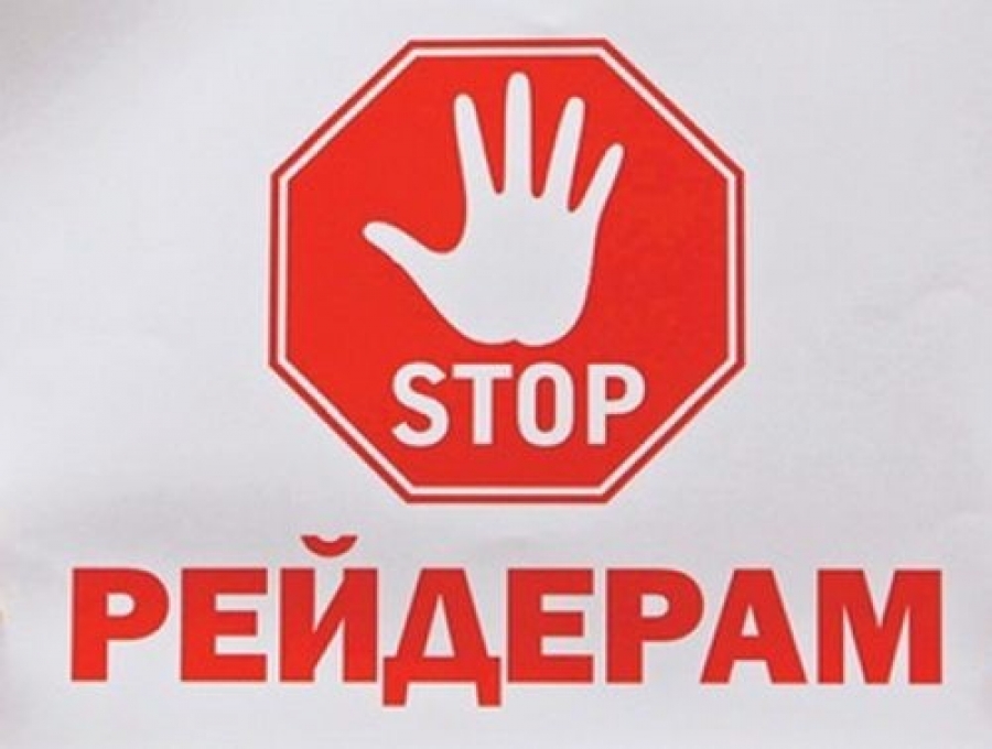 Відкрита заява Асоціації \Союз птахівників України\
щодо ситуації, яка складається навколо одного з її членів –
Групи компаній «ОВОСТАР ЮНІОН» Відкрита заява Асоціації \Союз птахівників України\
щодо ситуації, яка складається навколо одного з її членів –
Групи компаній «ОВОСТАР ЮНІОН»