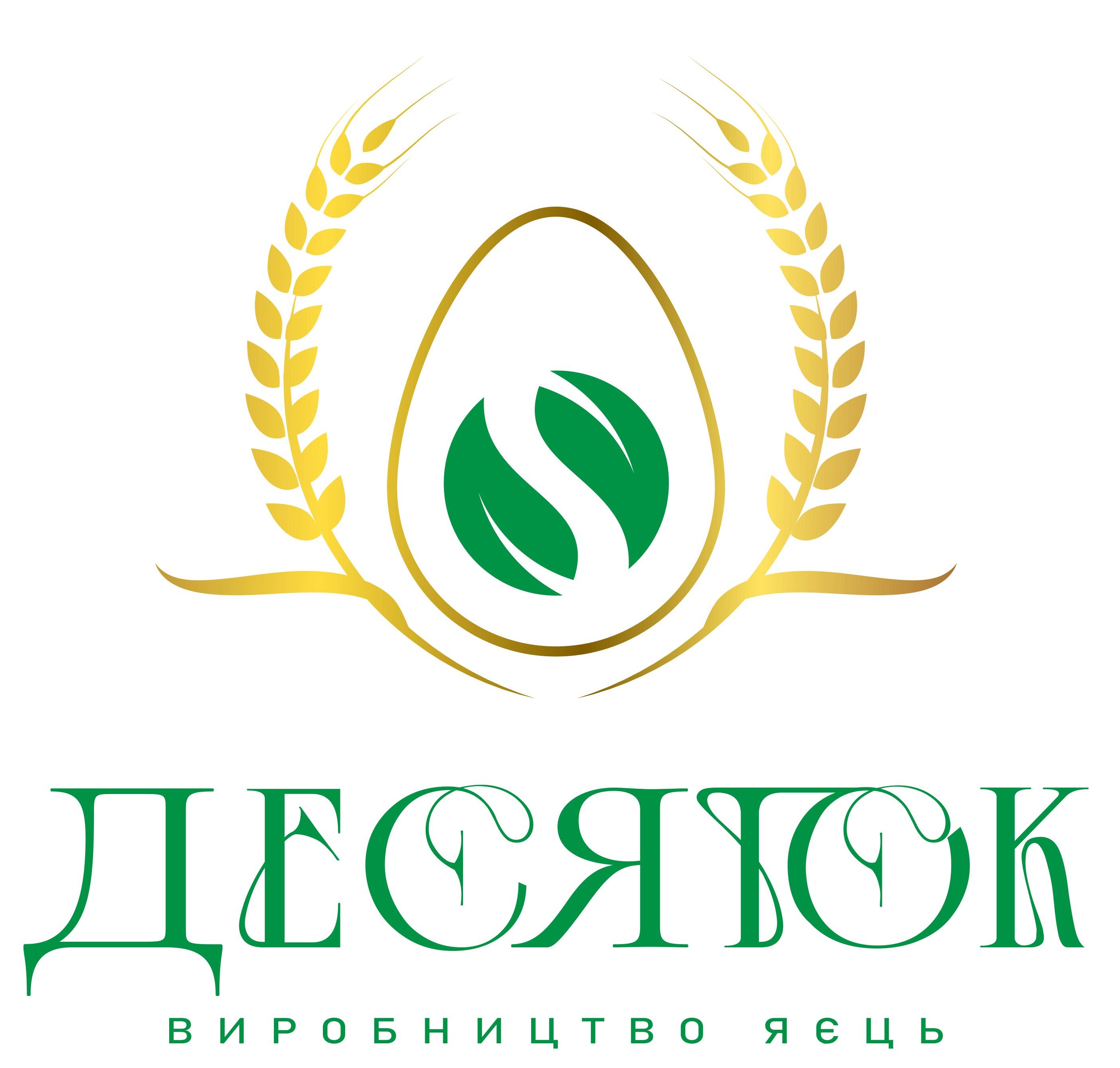 ТОВ СУМІВСЬКЕ